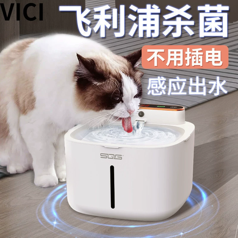 SQG Беспроводной кошачий дозатор для собак индукция стерилизации собак Автоматическая циркуляция фильтра для питья большой емкости