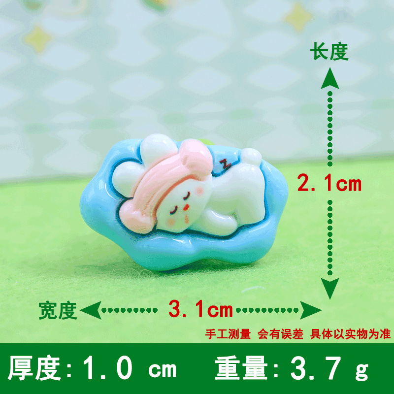 누워 자고 있는 토끼