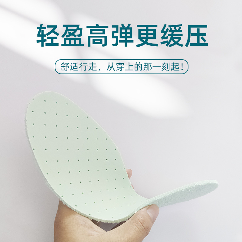 Precio de fábrica de comercio exterior cola de bienes plantilla delgada Plantilla de látex ecológico Plantilla de cuero toalla Plantilla de tela