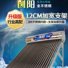 ���̫��ܟ�ˮ������ȫ�Ԅ���ˮһ�wʽ��늃���304���P䓃�đ