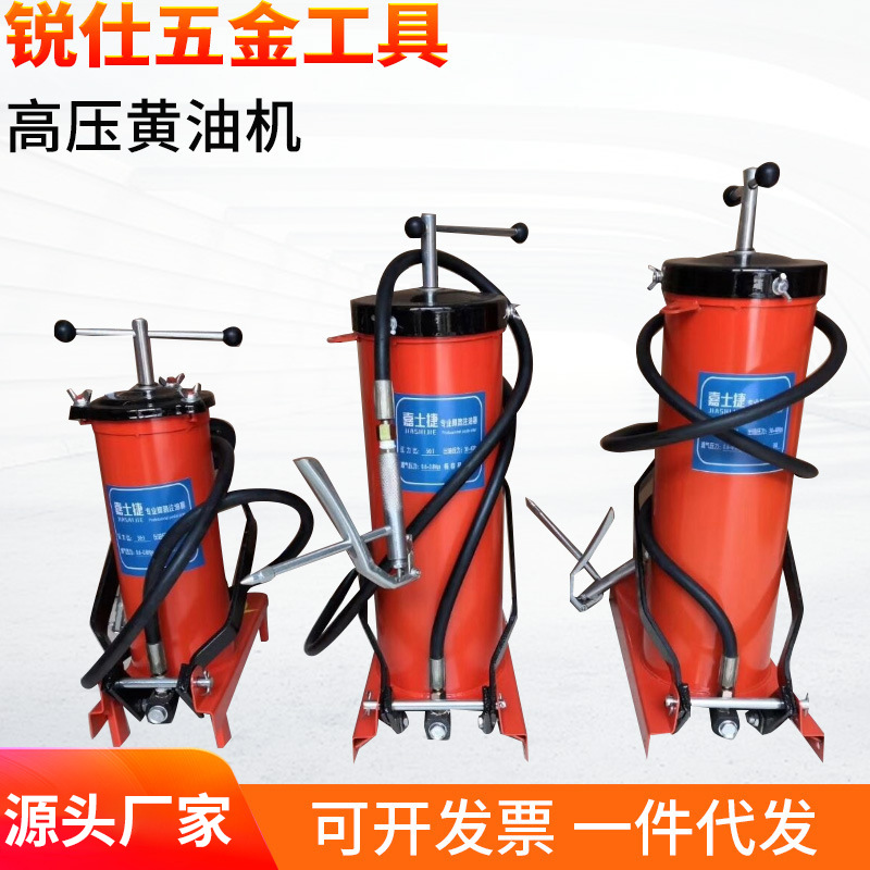 锐仕五金工具高压黄油机 脚踏注油器 黄油机可开发票