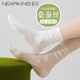 Women's Summer Thin Silk Socks, 10A Grade Antibacterial Ballet Style Mesh Mid-Calf Maternity Socks for Summer