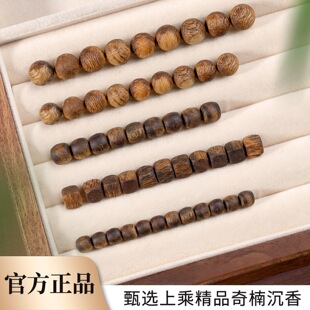 ��骳���ɢ��Խ����Ȼ��骳����ִ����鴮��̴��ɢ��ľ�|diy����