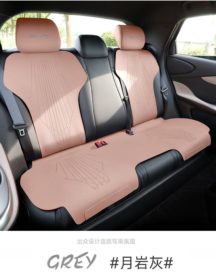 Ran is suitable for 25 BYD Dolphin Cushion Seat Cushion Seat Cushion Four Seasons Seat Cover Seat Cushion Seat Cushion