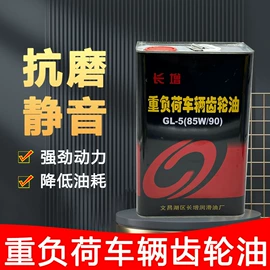 汽油机机油;柴油机机油;气动黄油枪