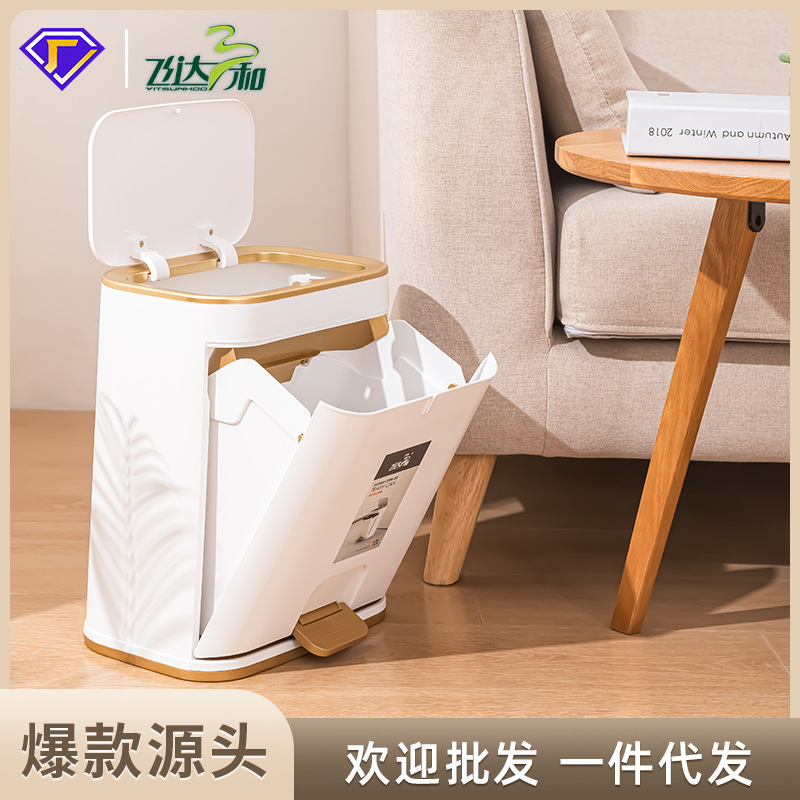 雙開蓋垃圾桶輕奢風家用腳踏大容量高顏值衛生桶廚房臥室大垃圾桶