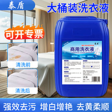 ��Ͱϴ��Һ50�����Ý�s������Ƶ��e�^ϴ�·���ɢ�bϴ��Һ���l