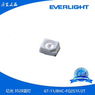 Hongxin Optoelectronics Shenzhen Everlight Electronics Factory 17-215/S2C-Bj1K2Ax/3T Orange Light Lamp Beads