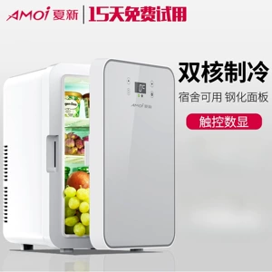 Amoi Avtomobil Mini Soyuducu Kosmetika, Ana Südü, Tələbə Yataqxanası Üçün
