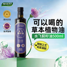 ˮ�w�E���� ���퉺ե��ե�E����500mlֲ��ʳ���Ͳ���ƿ�S��ֱ�N