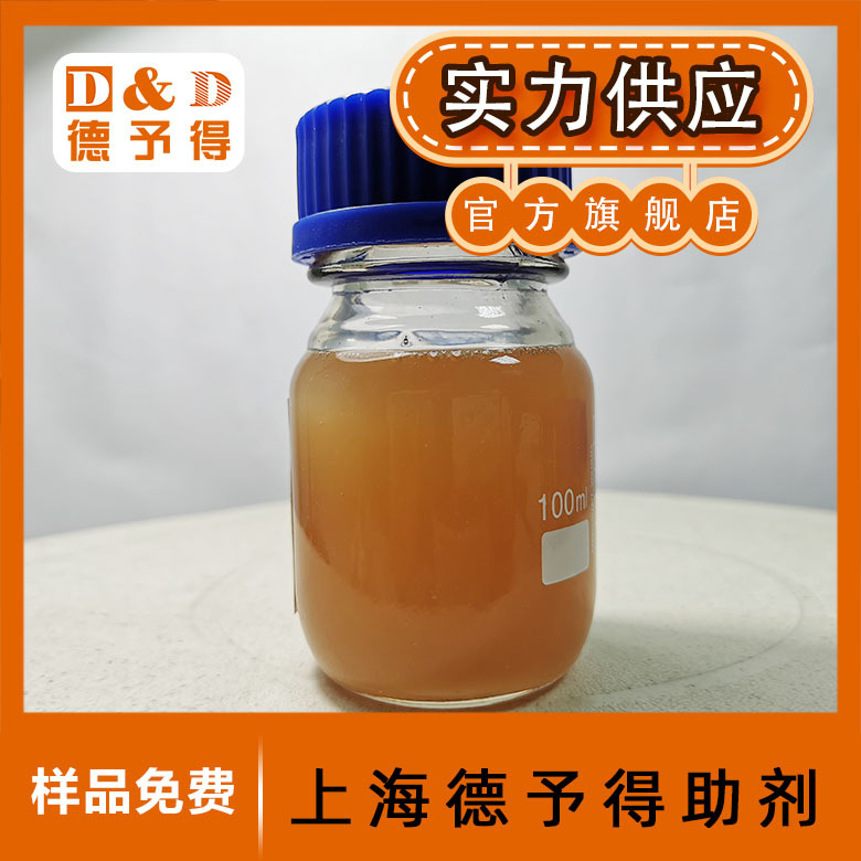 油性和无溶剂型防涂鸦助剂silcn5103 类似迪高5000/5001相似度99%