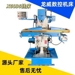 X6036��ʽ����̨㊴����S���@�Ԅ��ߵ���������Դ�^�S�ҬF؛�ٰl