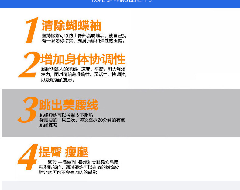 圣才8807计数钢丝