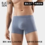 抗菌男士定制四角内裤
