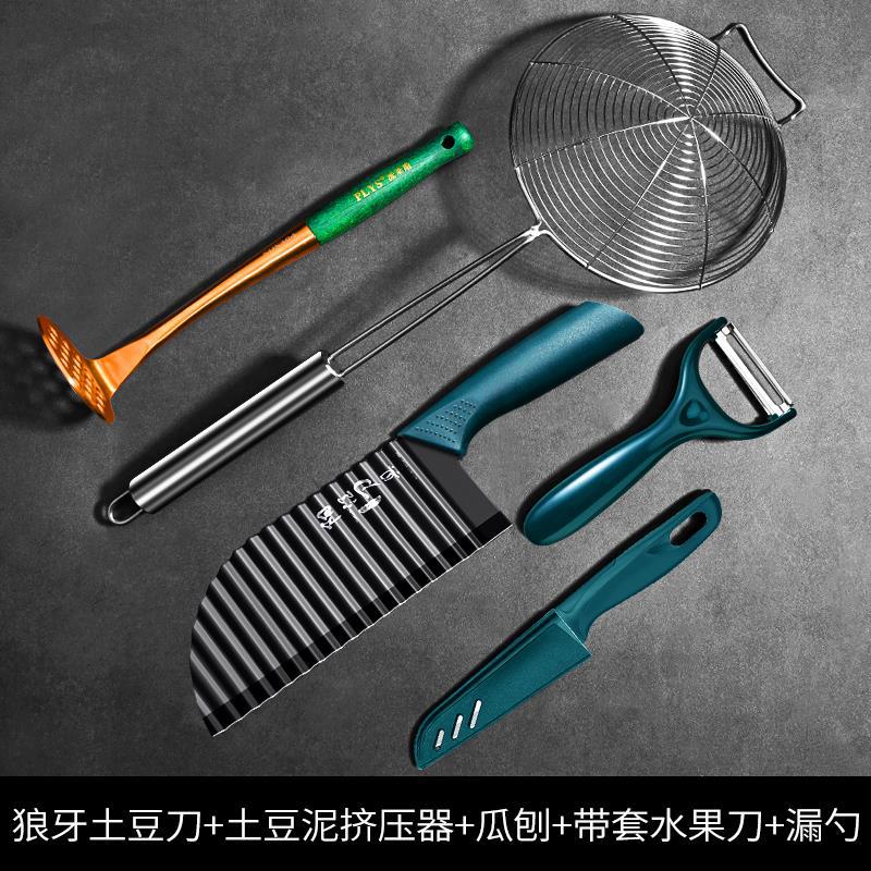 304 French fries knife + peeler + fruit knife + colander + potato mud press [304]