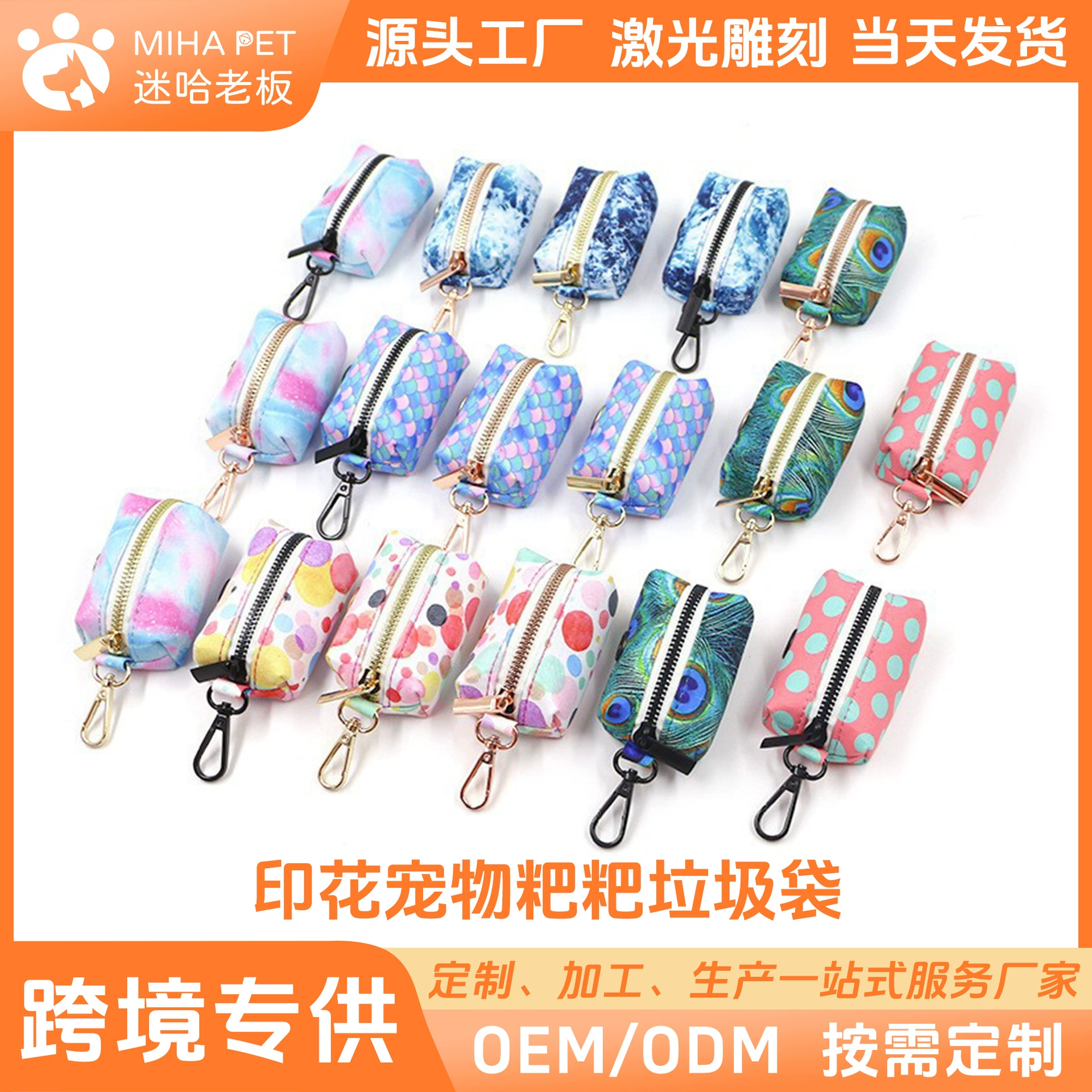 Производитель в наличии мешок для собачьих какашек мешок для мусора мешок для хранения собачьих какашек мешок для собачьих какашек дозатор