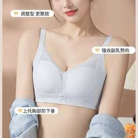 婷婷800#细腻网纱蕾丝文胸无侧骨中薄B杯聚拢舒适调整尾货内衣批