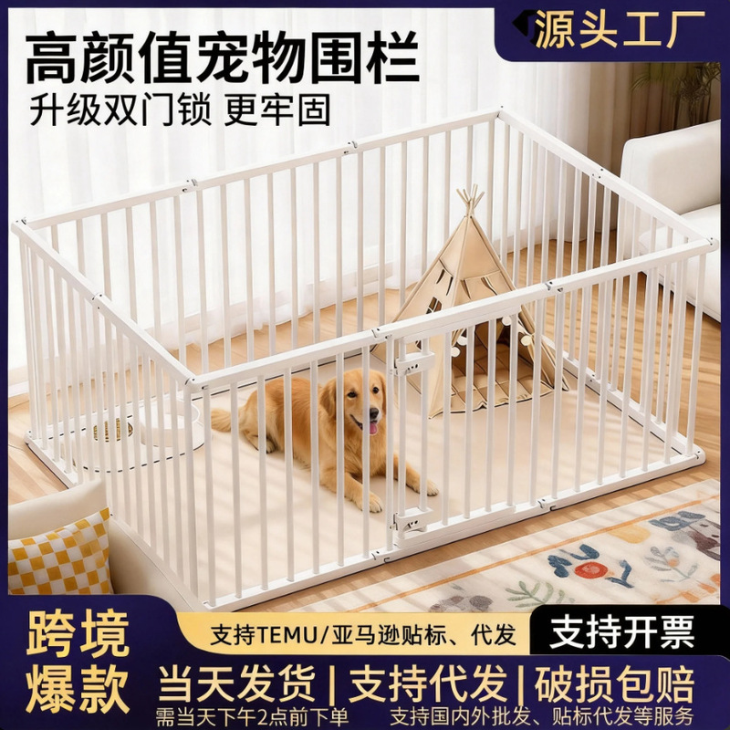Dog Fence Cage, Freely Assembled and Spliced, Indoor Fence for Small and Medium-Sized Dogs, Escape-Proof, Fixed-Point Toilet, Easy Installation