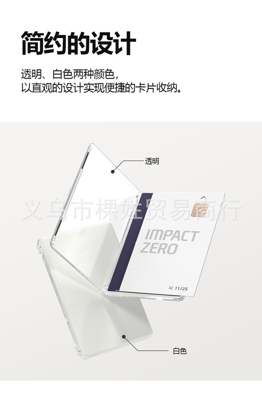 iPhone14 15 16 16promax S25ULTRA 携帯電話ケース透明磁気ファッションカードホルダーに適しています|undefined