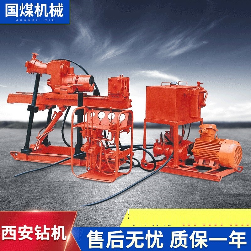 生产ZDY1200S煤矿用全液压坑道钻机 全液压坑道钻机 全回转钻机