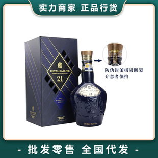 �ʼҶY��21��700ml�{���K���m��ʿ��Royal Salute�M�������Ʒ