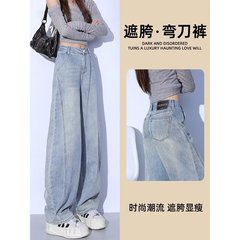 浅蓝色设计感弯刀牛仔裤女2025春季新款小个子高腰显瘦宽松阔腿裤