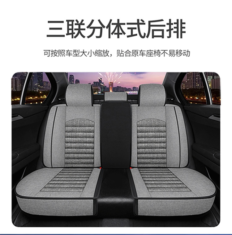 Flax Car Seat Cover, Universal, Full Coverage, Single Seat