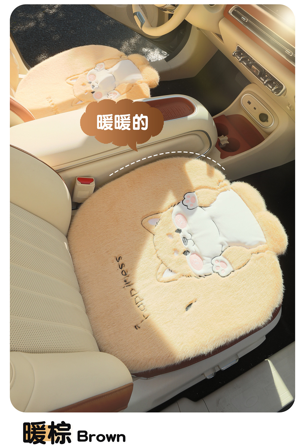 Winter plush car seat cushions, cartoon embroidery, car interior accessories, high-end car supplies, car seat covers, available for drop shipping