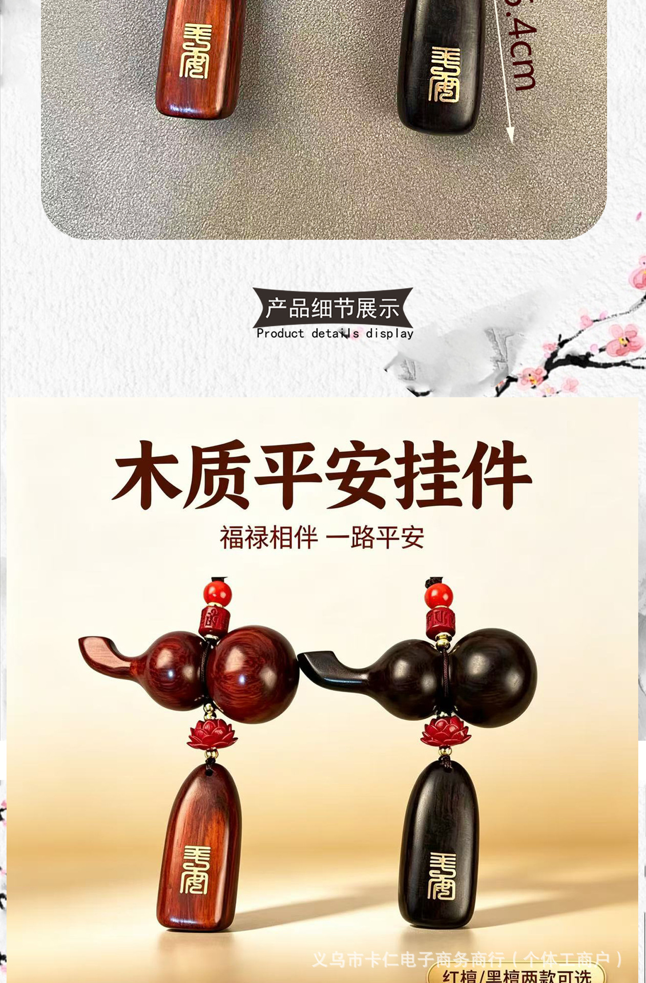 Natural peach wood gourd car pendant, peace amulet, peach wood lotus car decoration, high-end scenic area blessing gift