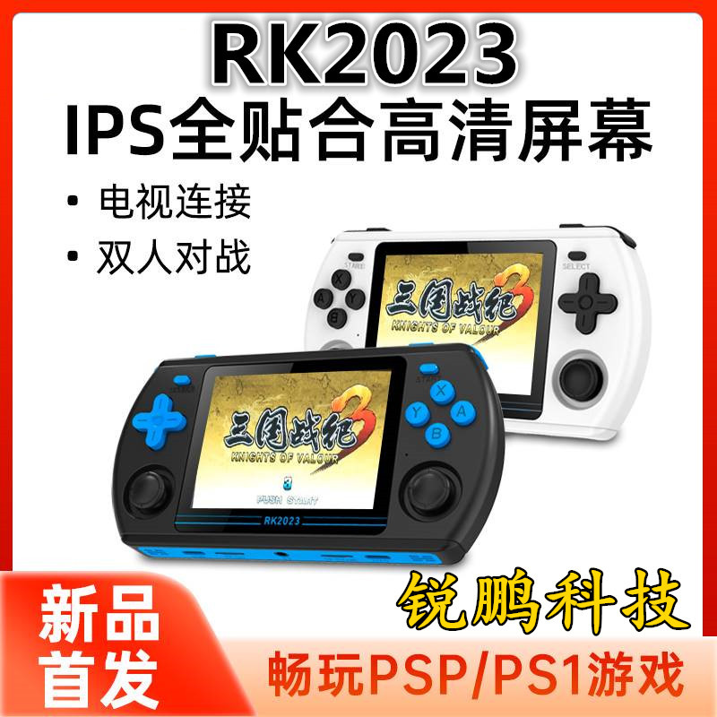 Cross-Border New Rk2023 Game Console Ips Hd Joystick Psp Arcade Retro Portable Open Source Handheld Game Console