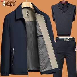 啄木鸟2025新款爸爸外套装中老年人春秋款夹克男中年爷爷秋季衣服