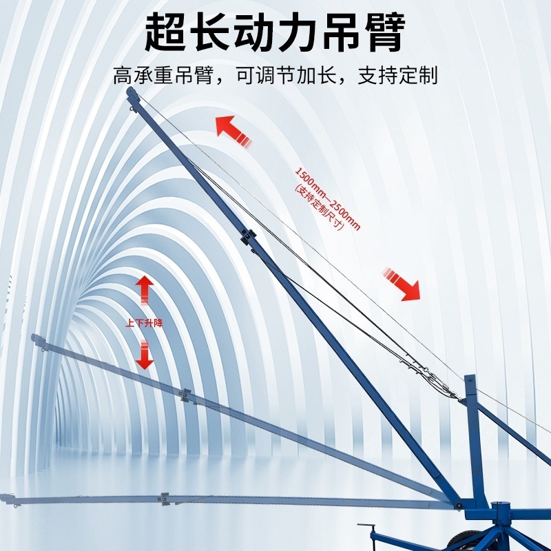 移动式快速气动家用机械吊机抓手建筑小型鱼塘装车提升机平衡水泥