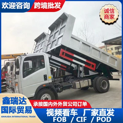 Raw Material Short-Distance Transport Vehicle, Howo – Yük maşınları