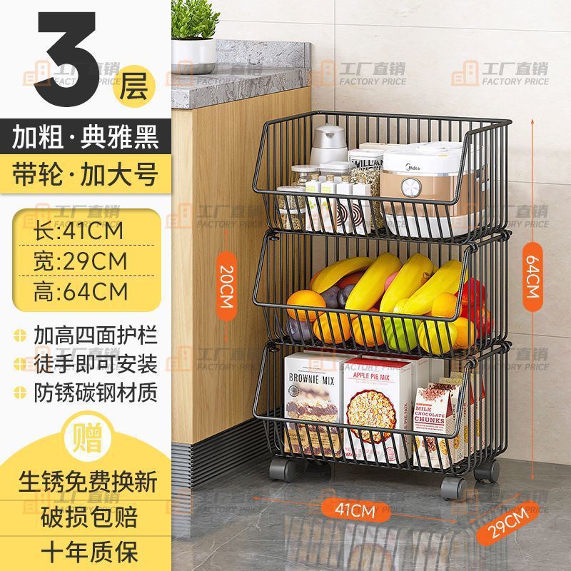 Cesta de cocina directa de fábrica de estantes de almacenamiento de artículos móviles domésticos multicapa de almacenamiento de frutas y verduras multifuncional