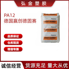 PA12 X7166  ���A���¹�ِ ��ȼ �����I�� ��|���w