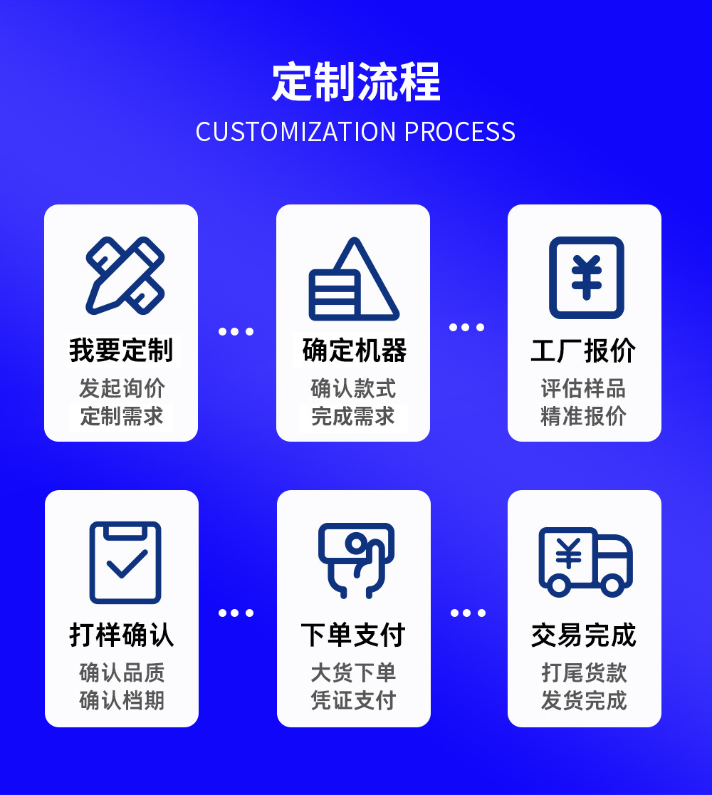 巨业详情页_22_22