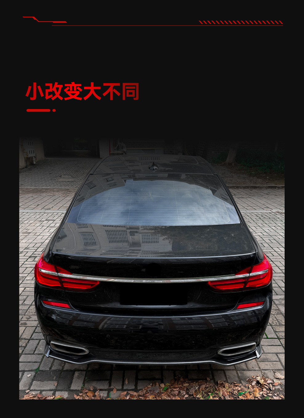 Suitable for 2015-2018 BMW 7 Series G11 G12 M Sport rear lip spoiler body kit cross-border modification