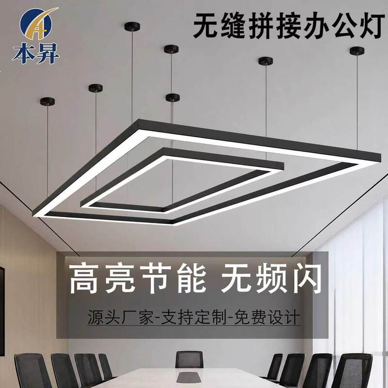Led Office-Shaped Pendant Light for Car Wash, Workstation, 4S Shop, Showroom, Supermarket, Gym, Billiard Atmosphere Lighting Led Office-Shaped Pendant Light for Car Wash, Workstation, 4S Shop, Showroom, Supermarket, Gym, Billiard Atmosphere Lighting