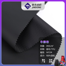 涤纶210D菱形格牛津布提花/TPU贴合户外休闲运动服功能性复合面料