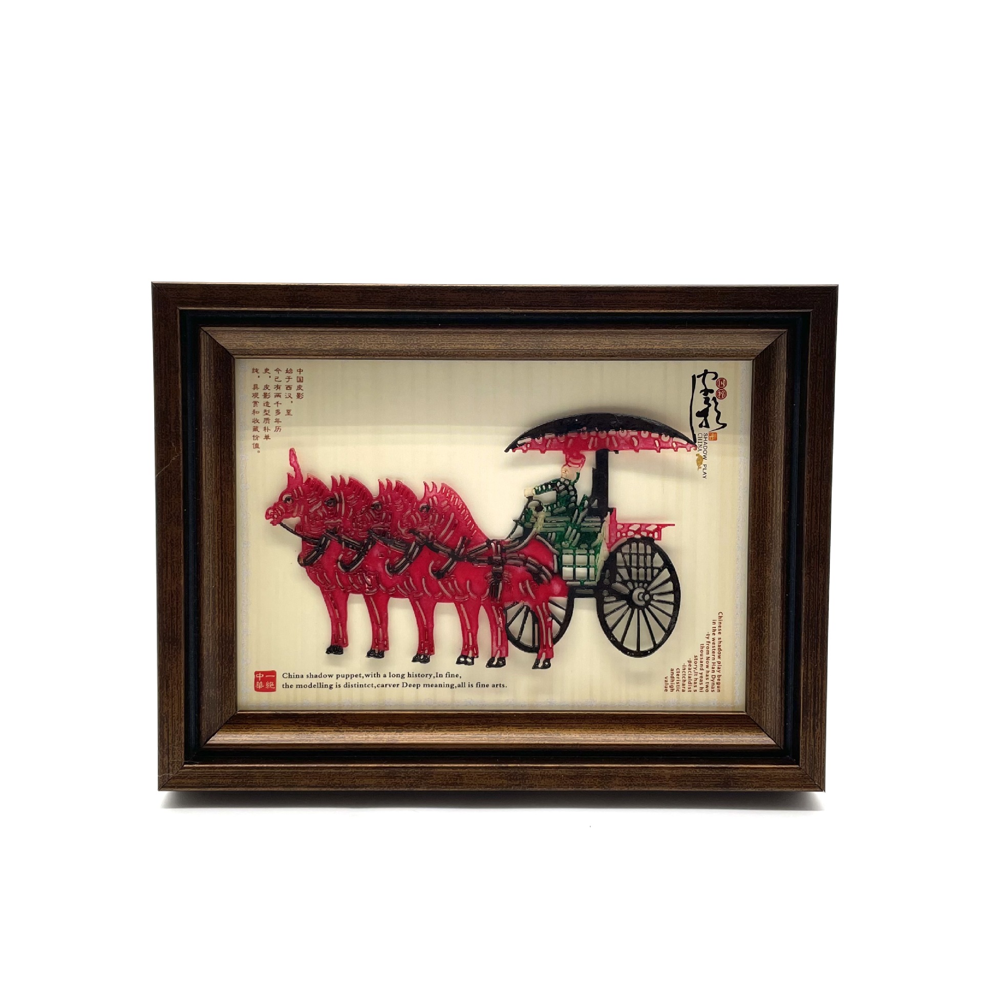 컬러 구리 마차 말 우산 자동차 12X15CM