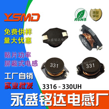 �NƬ����늸ЙE�A���@����3316 ӡ��331 330UH �ߴ�13*9.40*5.2