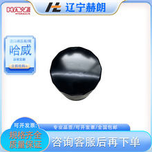 ������Ʒ��61954006-00�Vо HAWEҺ���� �����ÞVо �ͱ����