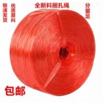 环保标志PET打包绳编织型塑料捆扎绳包装绑带绳全新料打包绳