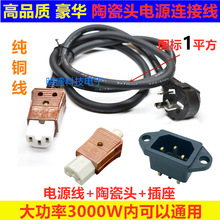 ���]����Ʒ���������մɲ��^��늳������Դ�����