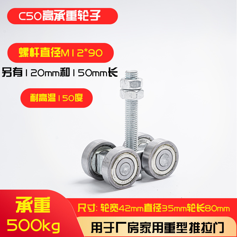 새로운 매칭 철 고하중 휠