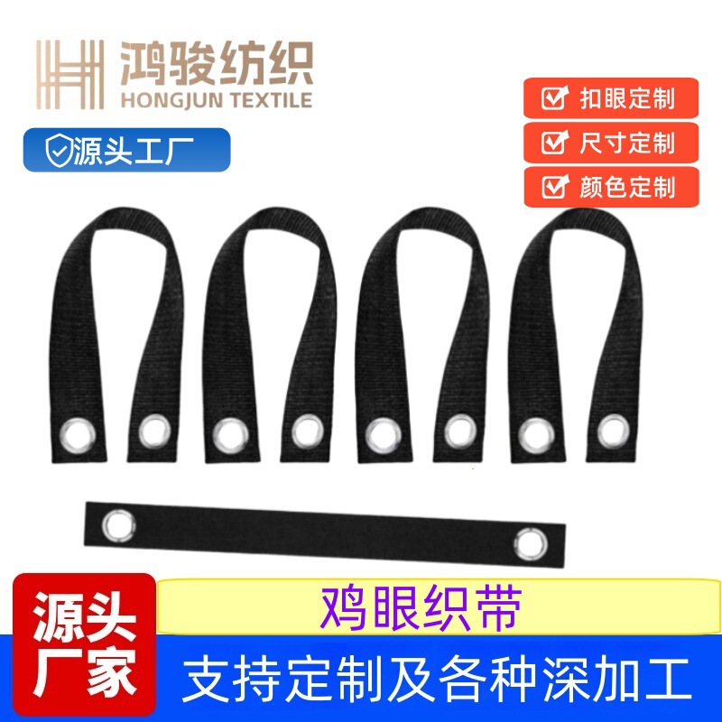 Cross-Border Tree Windproof Fixed Belt, Eyelet Buckle Strap, Outdoor Fixed Strap, Multi-Functional Cargo Extension Strap