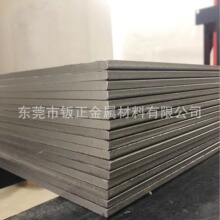 �ξ���⁰�⁺Ͻ�� ���M���� ������ƽ �׼ӹ������� ׼�r��؛