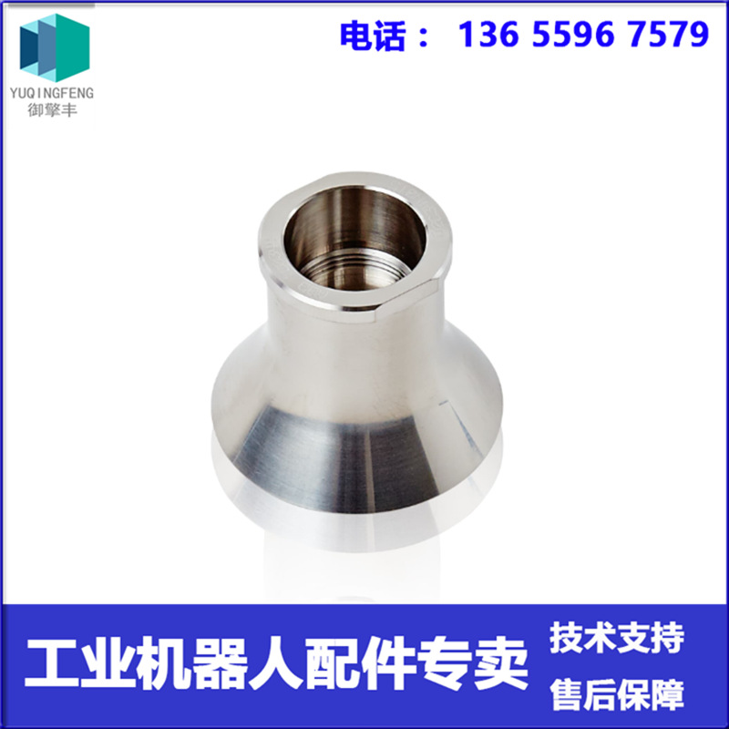 现货 ABB机器人 1C0344 旋杯 议价