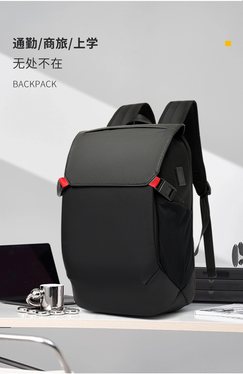 New business backpack, men's backpack, USB laptop bag, fashionable and trendy, light luxury business backpack Item Picture