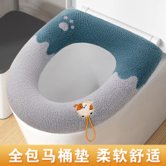 保温トイレ座布団四季通用の水洗い可能な座布団冬には、汎用トイレマットを厚くする